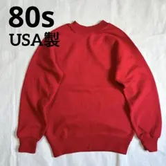 80s USA製 ラグラン ヴィンテージ無地スウェットトレーナー プルオーバー