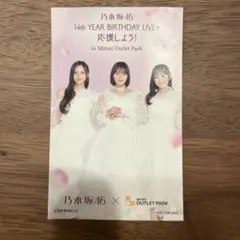 乃木坂46 三井アウトレットパーク コラボ オリジナルステッカー