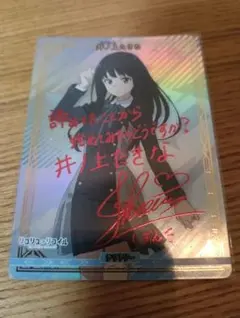 ヴァイスシュヴァルツ 怒りも喜びも哀しさも全部ぶち込め。SE48-46EXb