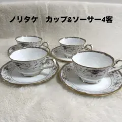 ノリタケ　ダイヤモンドコレクション　アスターブルック　カップ＆ソーサー4客