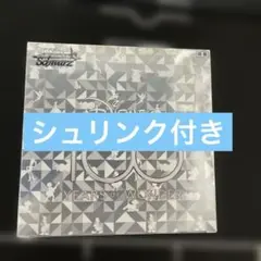 2025年最新】ヴァイスシュヴァルツディズニー100の人気アイテム