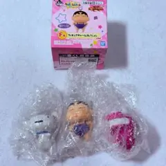 一番くじ　クレヨンしんちゃん　F賞　フィギュアチャーム　３種まとめ売り