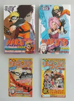 NARUTO ナルト外伝・NARUTO展・映画 入場特典 コミック6冊セット