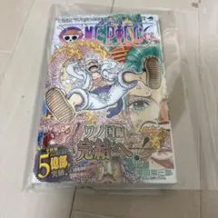 新品　初版　ワンピース104巻　帯　チラシ　カード付き
