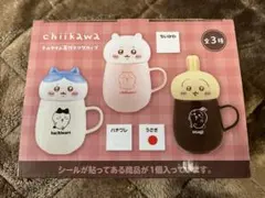 ちいかわチルタイム蓋付きマグカップ【うさぎ】