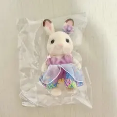 シルバニア　ゆめいろマリン　ショコラウサギ　女の子