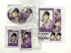 Dr.STONE あさぎりゲン まるくじ