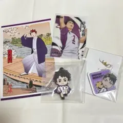 牛島若利　天童覚　セット