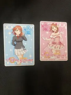 虹ヶ咲学園スクールアイドル同好会　先攻 後攻2枚セット 上原歩夢 ヴァイス