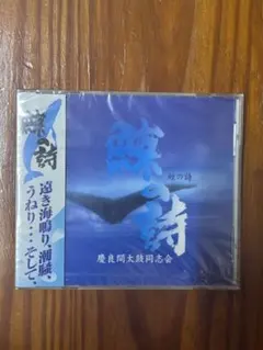 【匿名配送】ひいらぎのCD 匿名配送】ひいらぎのCD - メルカリ