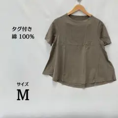 まめまろ様 リクエスト 2点 まとめ商品