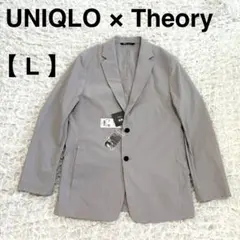 【新品タグ付き】ユニクロ セオリー 感動ジャケット スーツ L ライトグレー