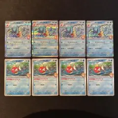 ポケモンカード　熱風のアリーナ　カスミのギャラドス　コイキング　8枚セット