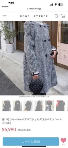 a様専用✨ ダブルボタン チェスターコート K1330 グレー