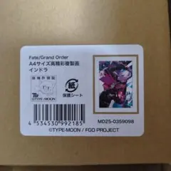 2026年最新】fgo 複製原画の人気アイテム - メルカリ