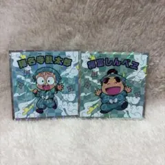 忍たま乱太郎マンチョコ 猪名寺乱太郎、福富しんベヱ