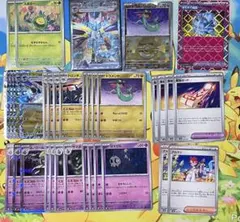 ドラパルト sar ドラメシヤ モンスターボール スボミー デッキパーツ