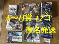 一番くじ　機動戦士ガンダム ガンプラ 2022