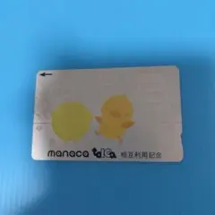 2026年最新】MANACAの人気アイテム - メルカリ