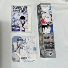 銀魂　志村新八