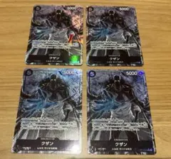 ワンピースカードゲーム　クザン　パラレル4枚セット