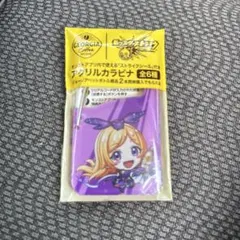 モンストジョージアコラボ アクリルカラビナ　ストライクシール付きのサムネイル