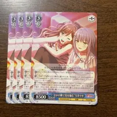 mmm様 リクエスト 2点 まとめ商品