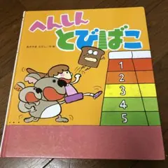 Item thumbnail for item 23dd0765-8671-4f19-afcc-e5ddf58a6fbd