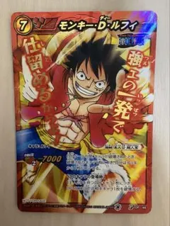 ワンピース ミラクルバトルカードダス ルフィ プロモ P OP 47 - メルカリ