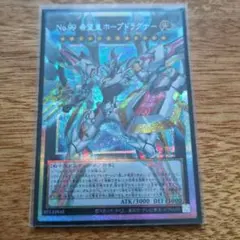 No.99希望皇ホープドラグナー オーバーフレーム - メルカリ