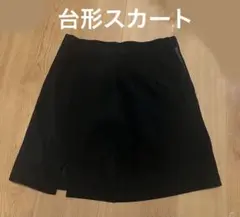 台形スカート ミニスカート 黒 Fサイズ