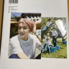 INI 1st写真集 Chrono 特典 ポストカード