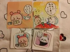 モモンガ&カニちゃん☆アクリルキーチェーン&ステッカーセット☆ちいかわ