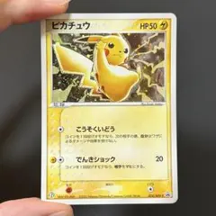 ARS AU 真贋鑑定】ピカチュウM LV.X 043/DPt-P プロモ - メルカリ