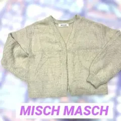 モヘア風 ノーカラー カーディガン ベージュ系