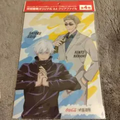 Item thumbnail for item 5b68292e-5656-46c7-8f67-e4a7648299a3