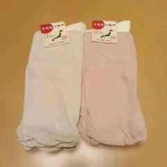 足首ウォーマー　冷え対策