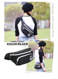 CHUMS ショルダーバッグ　ウエストポーチ