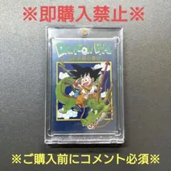 【イタジャガDRAGONBALL・4弾・CR】