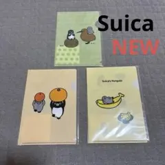 Suicaのペンギン ミニクリアファイル 秋の果物柄 3種セット