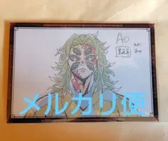 鬼滅の刃 無限城編 黒死牟 おすそ分けポストカード 第3期 お楽しみくじ