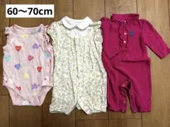 ロンパース　春夏　まとめ売り　60〜70cm
