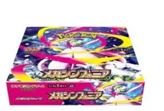 ポケモンカードメガブレイブ2boxメガシンフォニア2boxシュリンク付き