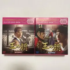 ユン・シャン伝 ～江湖 復讐の嵐～ DVD全巻セット 全18巻 華流/中国