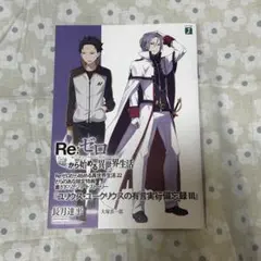 2025年最新】ユリウスユークリウスの人気アイテム - メルカリ