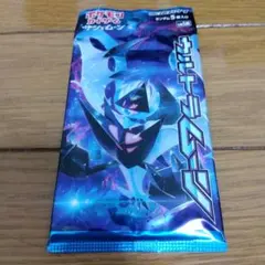 断捨離中　ウルトラムーン　未開封1パック　　引退品@954ar