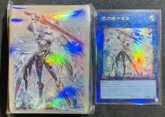 2025年最新】遊戯王 閃刀姫 スリーブの人気アイテム - メルカリ