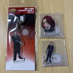 3点　ジュリオ・ガンディーニ　アクリルキーホルダー　アクリルスタンド　ヒロアカ