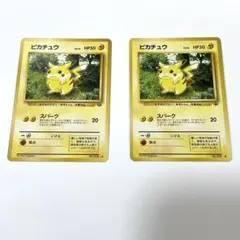 ポケモンカード旧裏 ピカチュウ 第2弾拡張パック ポケモンジャングル