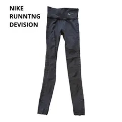 NIKE RUNNTNG DEVISION 黒　スパッツ　S ナイキ